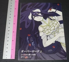 Fugin Miyama OVERLORD Comic ver 4page mini Illustration Booklet B