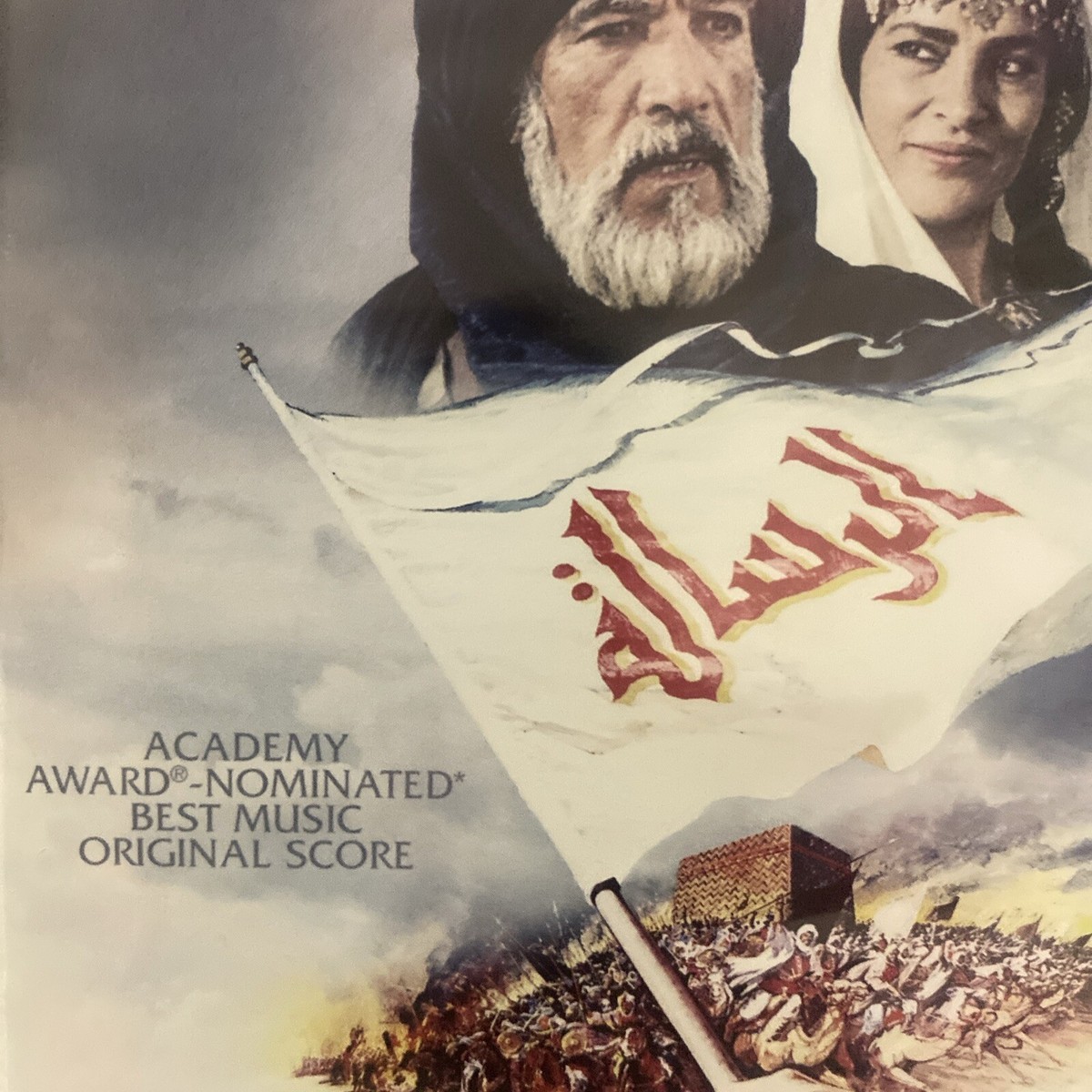 The Message (Aka Mohammad, Messenger of God) (Ultra HD, 1976) for