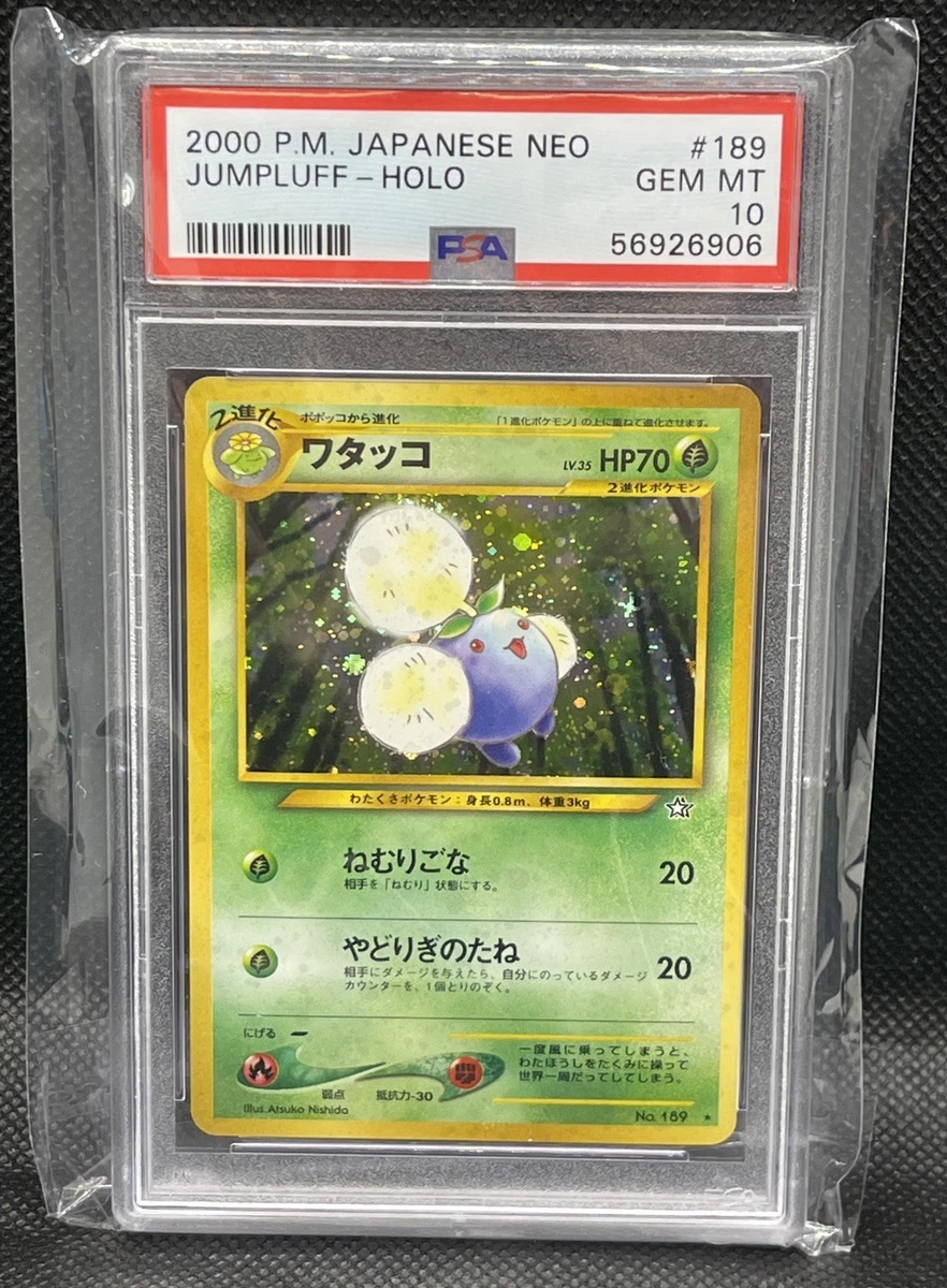 Pokémon TCG Neo Genesis Grade 10 Japanese Individual Collectible