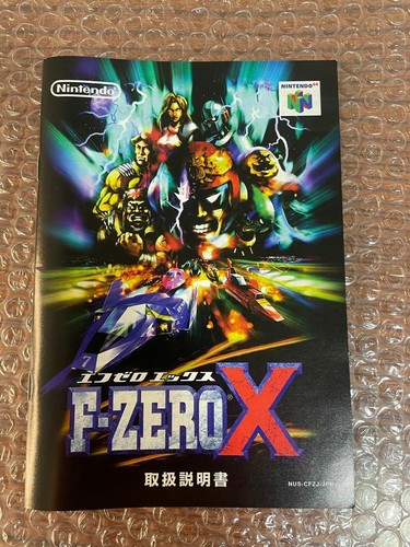 Nintendo 1998 F-ZERO X Nintendo 64 Used Racing Japanese Retro Game from Japan - Picture 10 of 12
