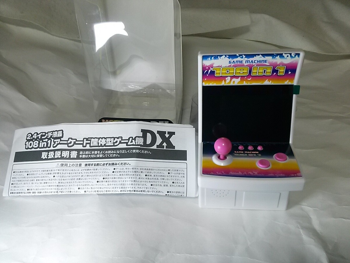 その他 GAME MACHINE 108 IN 1 The Let's Play! Game machine 108 in 1 Mini Arcade Cabinet