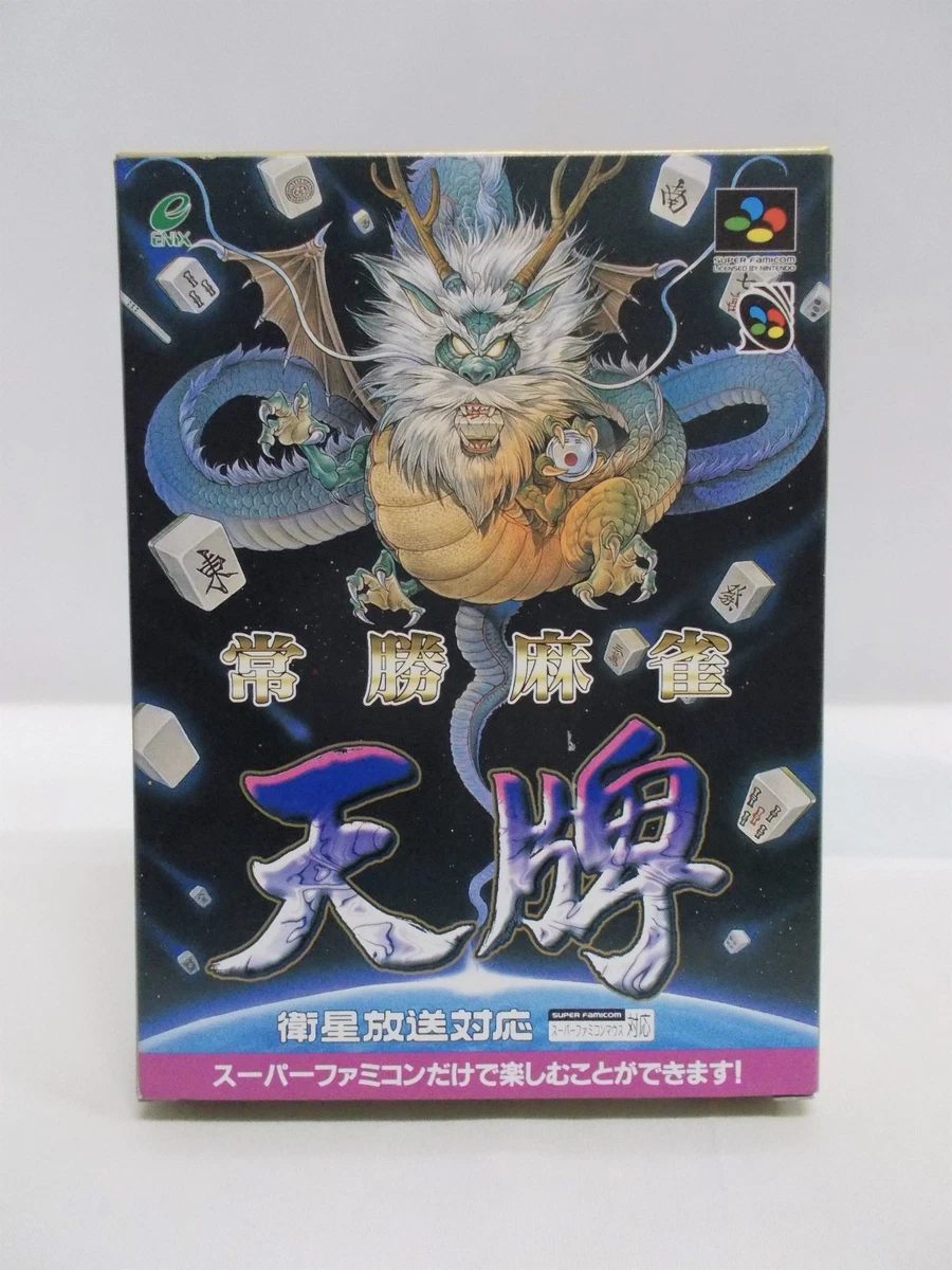 SNES -- TENPAI Josho Mahjong -- New!! Super famicom, Japan Game. 15421 |  eBay