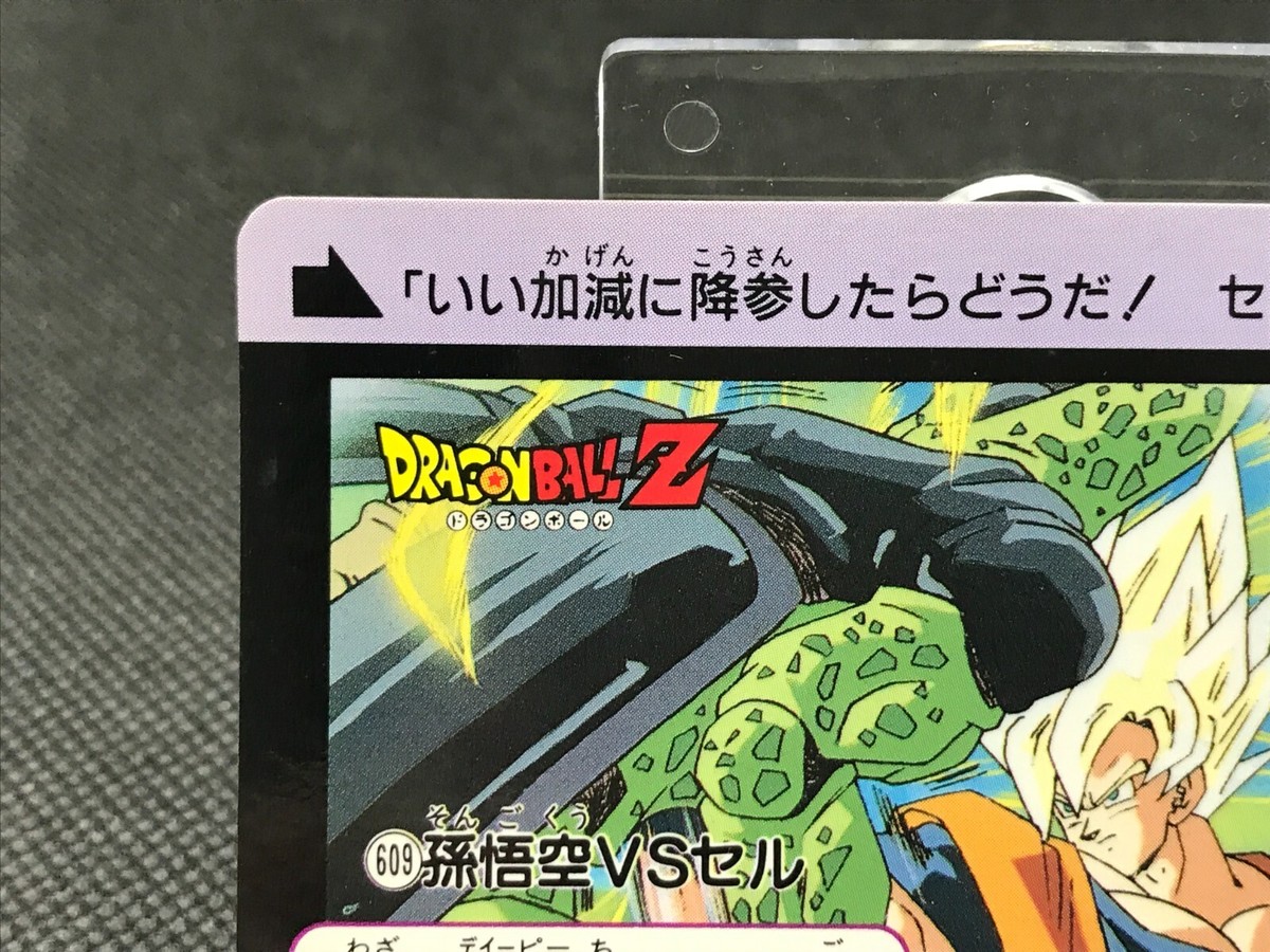 Goku Cell Dragon Ball Z CARDDASS TCG Card BANDAI Japan Vintage F/S