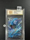 Gyarados V CS4bC 025/132 SR Sword & Shield Pokemon Chinese Card Grade 10