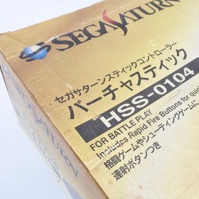 Sega Saturn VIRTUA STICK Fighting Controller HSS-0104 Boxed ss 1355