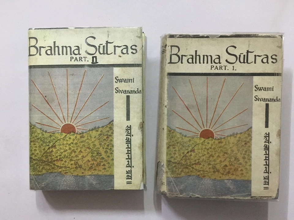 Sivananda, Swami: Brahma Sutras. 2 Volumes. 1949. 1st Edn - Image 2 of 4