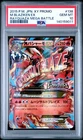 2015 POKEMON JPN XY PROMO RAYQUAZA MEGA BATTLE #138 M BLAZIKEN EX PSA 10