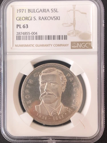 Bulgaria 5 Leva 1971  Georgi S. Rakovski Silver Coin NGC PL63