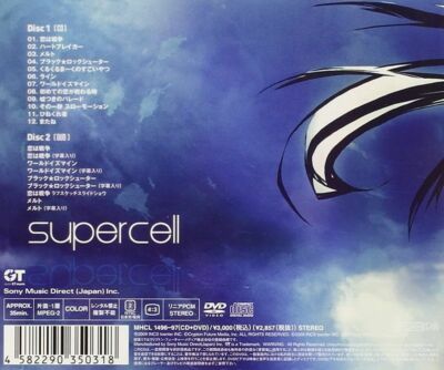 NEWS JAPANEWS （CD、DVD） Amazon.co.jp: JAPANEWS (通常盤): ミュージック