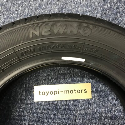Bridgestone 155/65R13 65 13 Long Life Tire PSR08417 | Summer Bridgestone 155/65R13 65 13 Long Life Tire PSR08417 | Summer