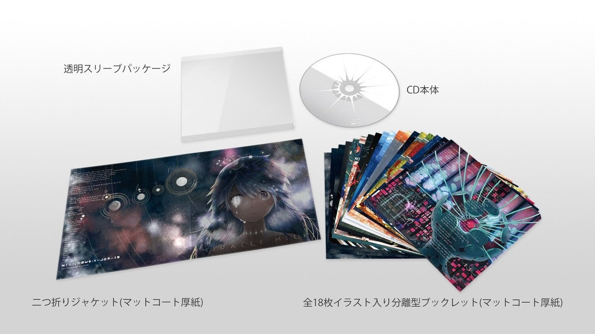 邦楽 MiliToKill a Living Book Miracle Milk LP 邦楽 MiliToKill a Living Book Miracle Milk LP 邦楽