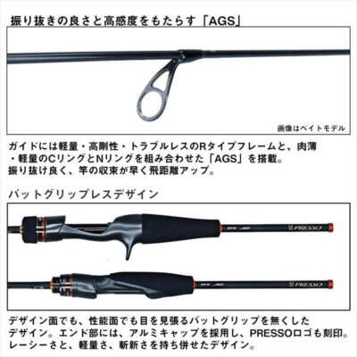 ダイワ　PRESSO AIR AGS 5５L-S Daiwa 23 Presso Air AGS 55L-S – JDM TACKLE HEAVEN