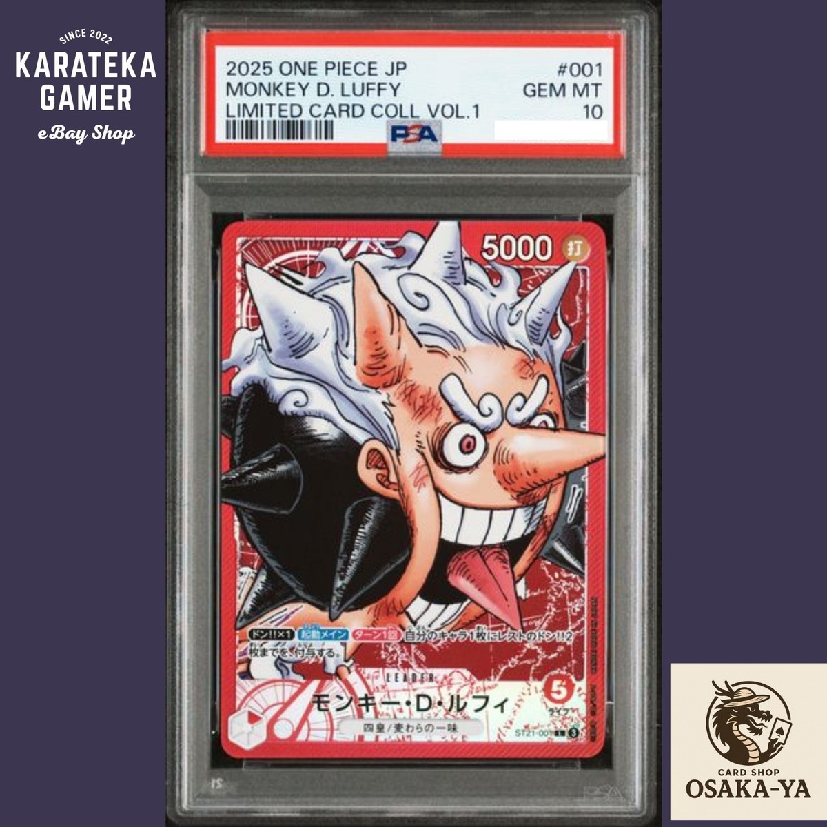 ワンピースカード ルフィ CGC 10 ST21-001 bese shop PSA 10 Luffy ST21-001 BASE SHOP Limited Card Collection vol.1 ONE
