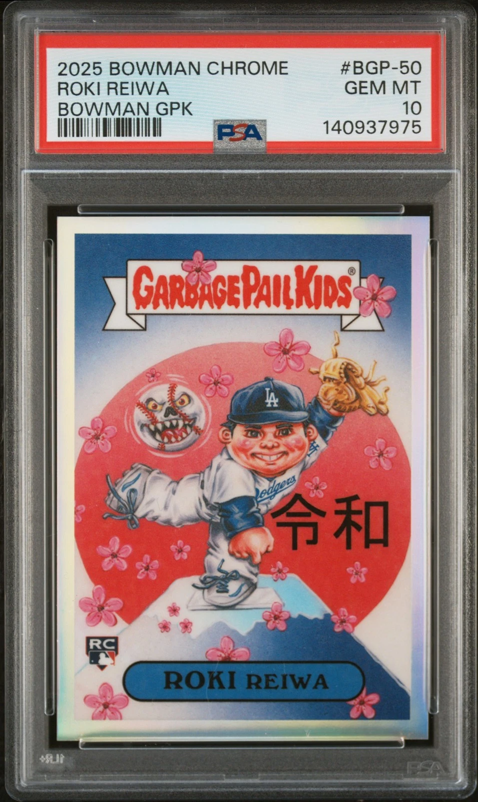 Roki Sasaki Roki Reiwa