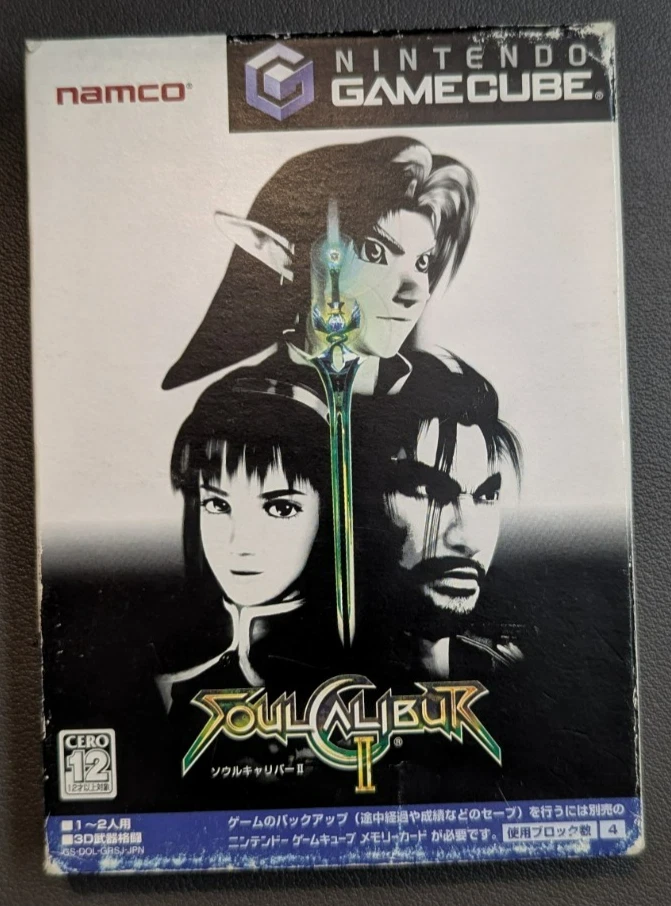 Soul Caliber 2 Japanese GameCube - CIB - Tested & Working. - Image 3 of 4