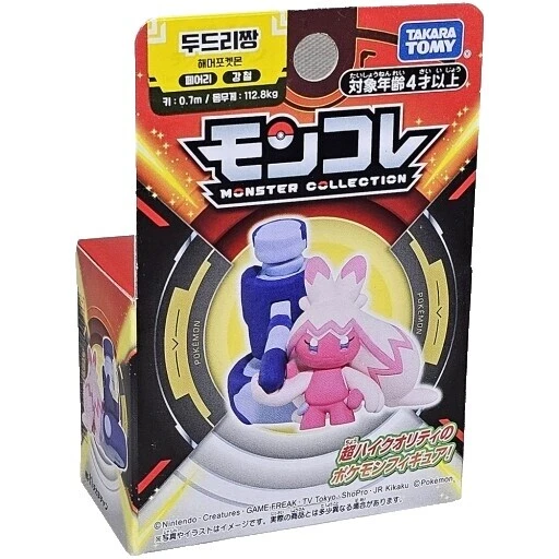 Figuras de acción de acción TOMY Mewtwo