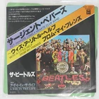 BEATLES SGT PEPPER'S LONELY HEARTS CLUB BAND ODEON EAR20501 7