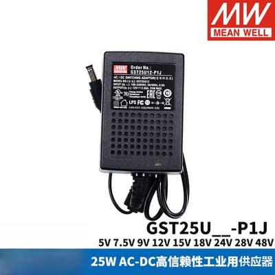 GST25U Ming weft U05 U07/U09/U12/leave/stepping/U24/5v7v9v P1J U48 power supply