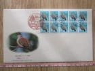 Japan Stamp First Day Cover 62 Yen Pane Japanese nature series Large format 1993