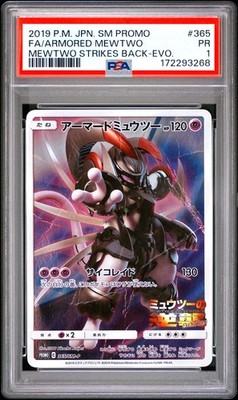 2019 POKEMON JAPANESE SM PROMO #365 FULL ART/ARMORED MEWTWO PSA 1