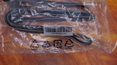 MSI 1 to 2 RGB LED Extension Y Cable (OEM) K10-3008300-V03