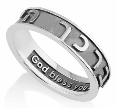 925 Sterling Silver GOD BLESS YOU & PROTECT YOU - Hebrew English- Made in Israei
