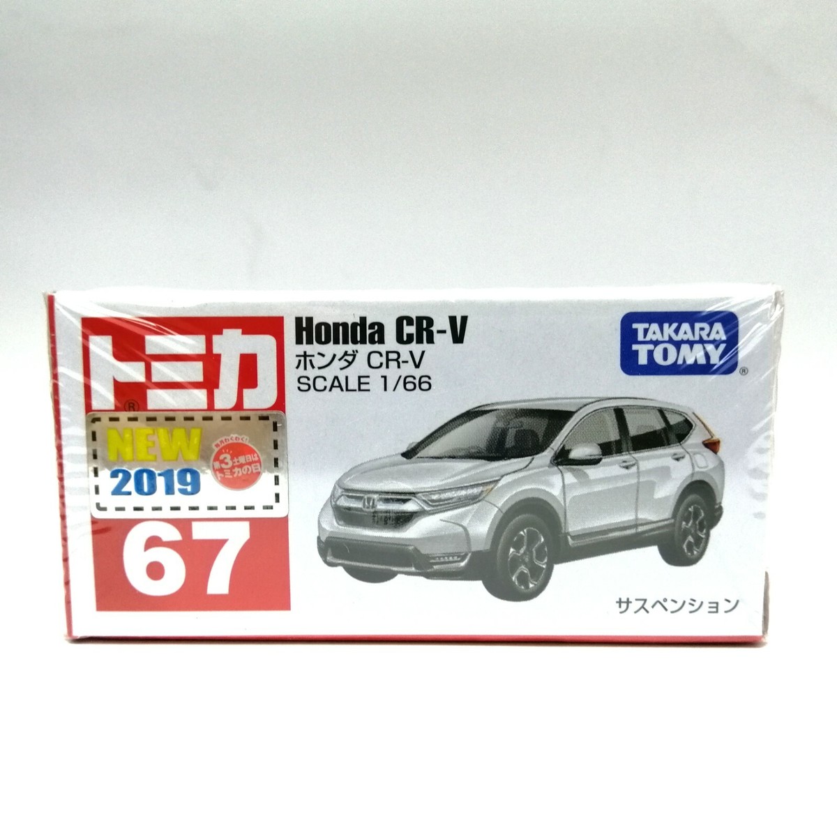 TOMICA 67 Honda CR-V 1/66 TOMY 2019 JULY NEW MODEL DIECAST CAR A