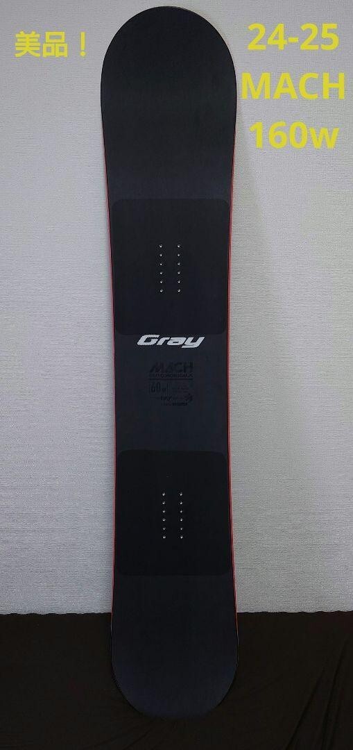 Gray MACH 55W ver.c　24-25 2024-25 GRAY MACH 160W Snowboard 160-165cm Sintered Top Near