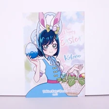 Kokone Fuwa Easter Postcard Delicious Party Precure