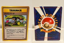 Pokemon March LIGHTLY PLAYED Neo Genesis Non Holo Pokemon Japanese