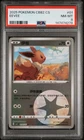 2025 POKEMON SIMPLIFIED CHINESE CBB2 C-GEM PACK VOL 2 #01 EEVEE PSA 8