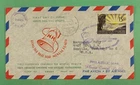 DR WHO 1957 NETHERLANDS ANTILLES FDC MENTAL HEALTH CONGRESS CACHET R22259