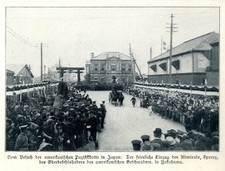 Festschmuck in Yokohama beim Besuch der US-Pazifikflotte (2) von 1908