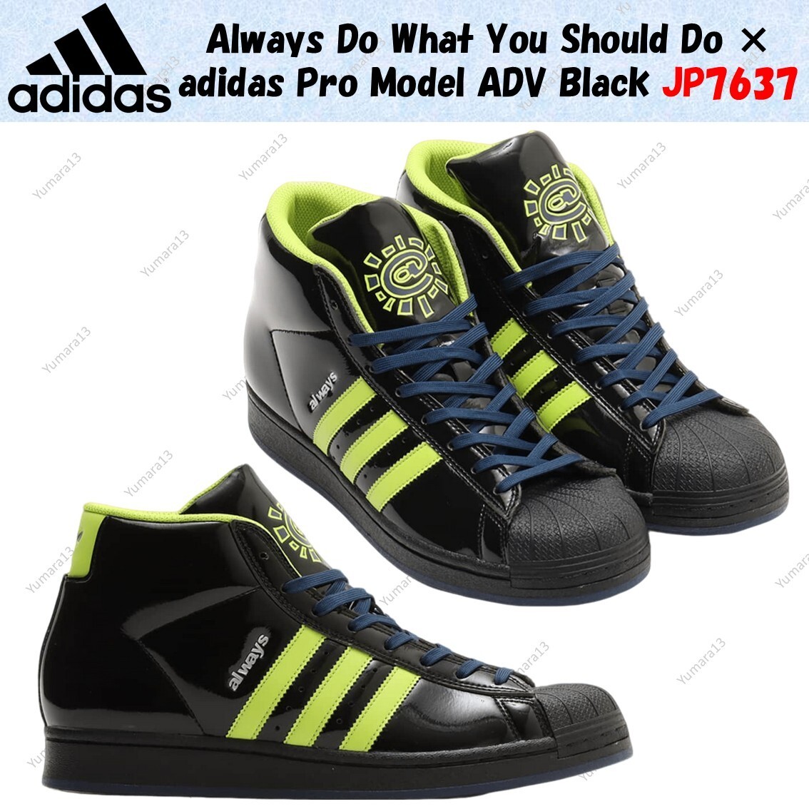Always Do What You Should Do × adidas Pro Model ADV Black JP7637 Always Do What You Should Do × adidas Pro Model ADV Black JP7637
