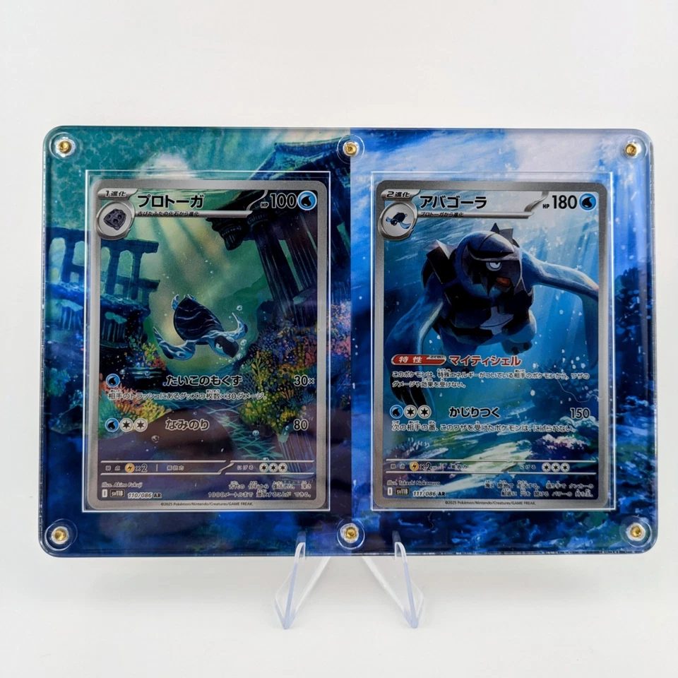 Pokemon Tirtouga 106/086 Carracosta 107/086 Black Bolt Extended Art Case - Image 2 of 4