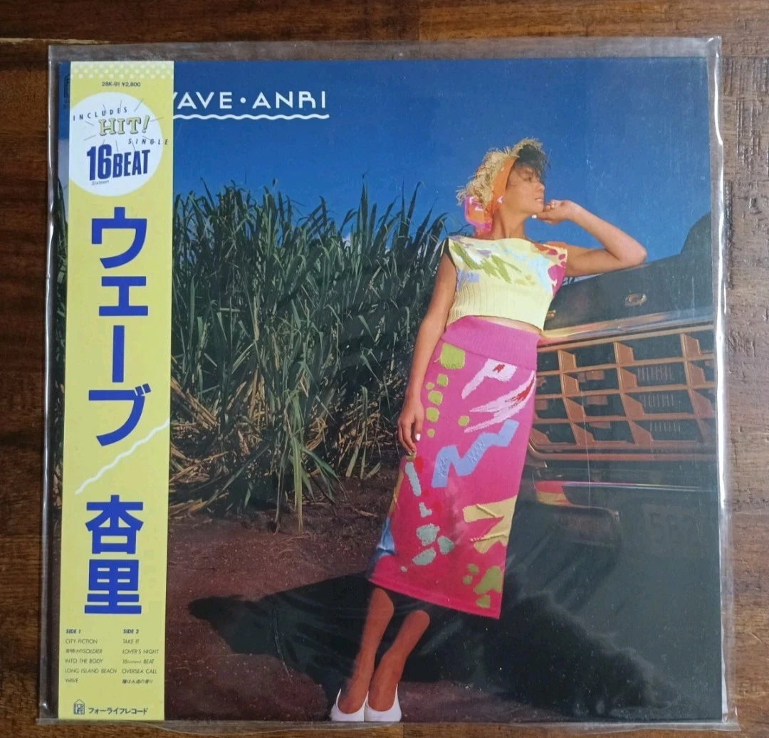 美品 未文学 POWERS 完全生産限定盤 2枚組レコード LP 25+ Vinyl Japan Japanese Vinyl Records for sale | Updated Oct 2026