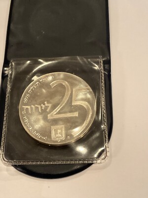 1975 ISRAEL BONDS 25 LIROT 27th INDEPENDENCE DAY PROOF 30 Grams