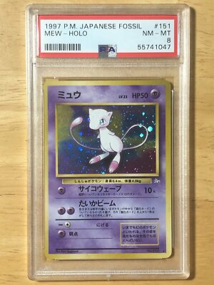 PSA10 1997年 ポケモンカードダス ミュウ バンダイ Mew 旧 ポケモンカードダス、ミュウ、バンダイ、1997年 - メルカリ