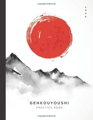 Genkouyoushi Practice Book: Japanese Kanji Practice Notebook with 120 Pages of B