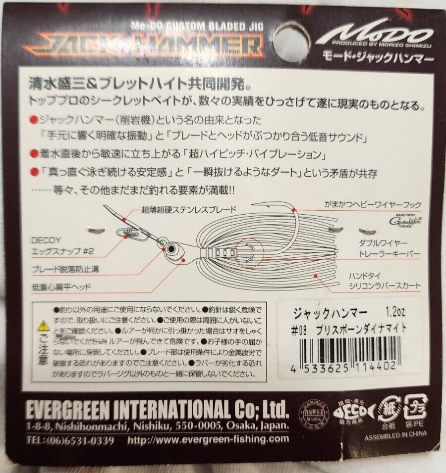 RARE 1.2 oz Modo Z-man Evergeen Jack Hammer Fire Craw Chatterbait bladed jig - Image 4