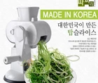 Parssory Manual Green Onion Slicer Vegetable Cutter Shredder Food Chopper Korea