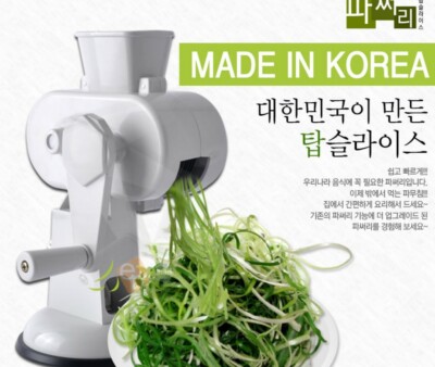 Parssory Manual Green Onion Slicer Vegetable Cutter Shredder Food Chopper Korea