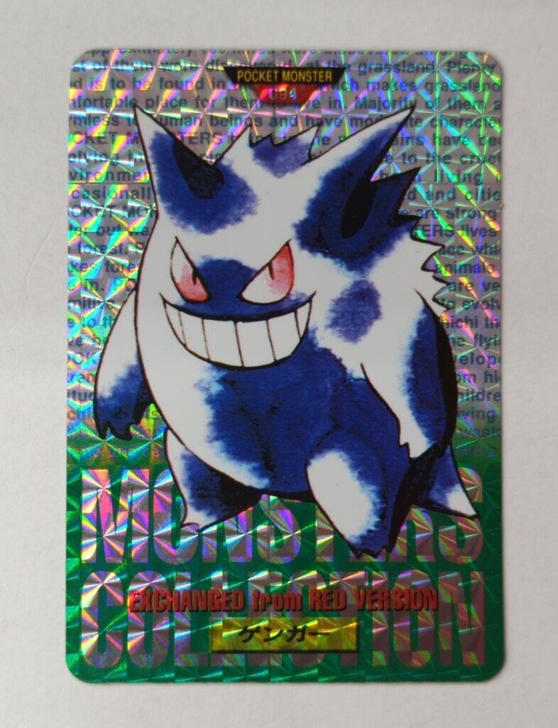 Pokemon Carddass Gengar Green 1996 Trading Card Game hologram