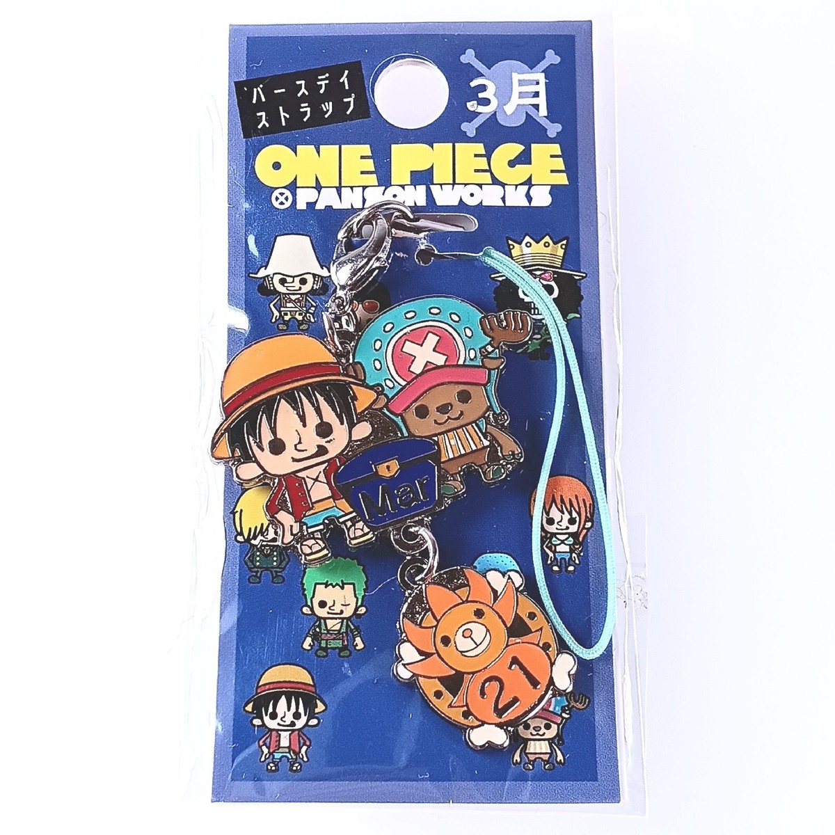 ONE PIECE × Panson Works  ストラップ　パンソンワークス Luffy Chopper One Piece × Panson Works Birthday Metal Strap