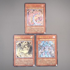 Yu-Gi-Oh Uria Hamon Raviel SOI-JP001 JP002 JP003 Ultimate EX-VG giapponese u289