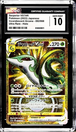 Serperior VSTAR 092/068 Incandescent Arcana Holo Japanese CGC 10 Gem Mint