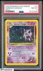 2000 Pokemon Gym Heroes #14 Sabrina's Gengar Holo w/ Swirl PSA 8 NM-MT