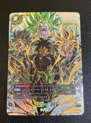 Dragon Ball Super Card Game Fusion World Broly BR SCR FB06-120 Alt