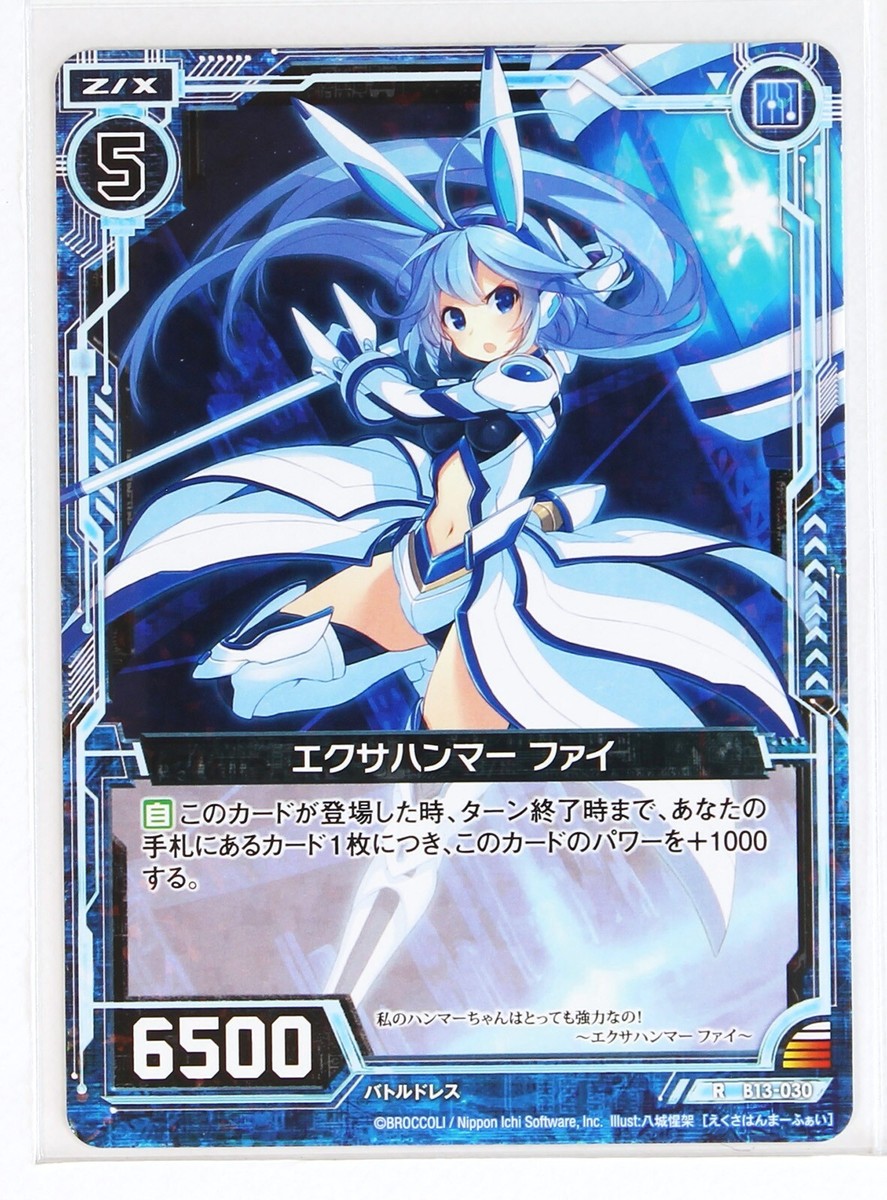 Z/X Zillions of Enemy X Holo Card TCG B13-030 R Exahammer Phi | eBay