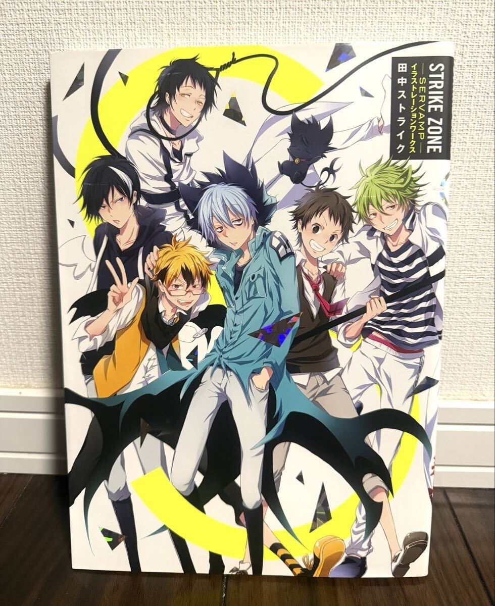 Strike Tanaka: Strike Zone Servamp Illustration Works (Art Book